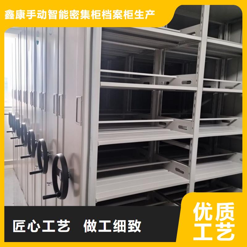 公司地址【鑫康】移动档案橱