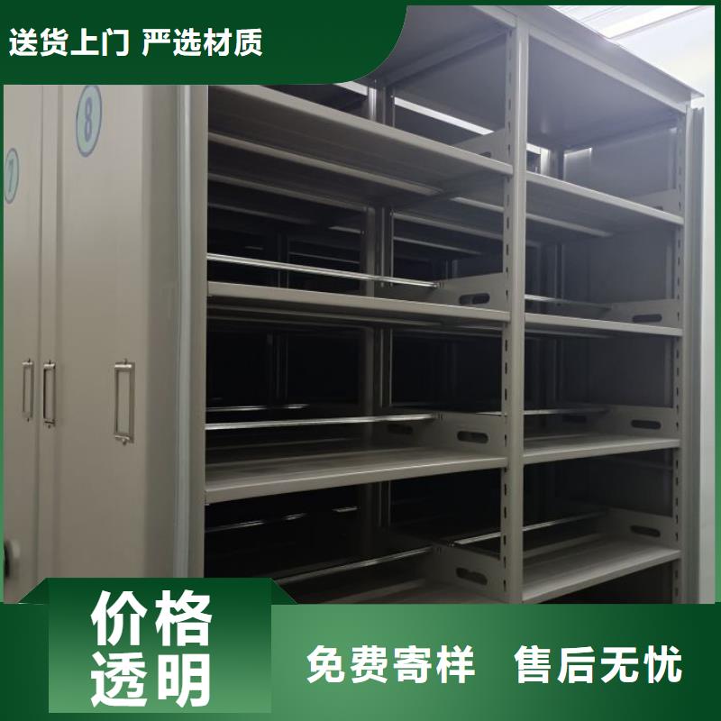 产品的优势所在【鑫康】图书资料室书架