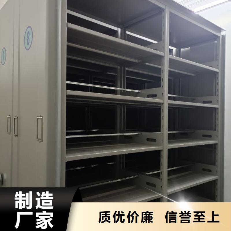 公司地址【鑫康】移动档案橱