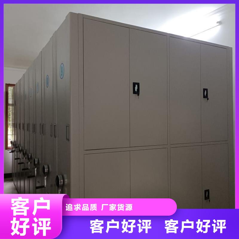 厂家销售【鑫康】机械式密集柜