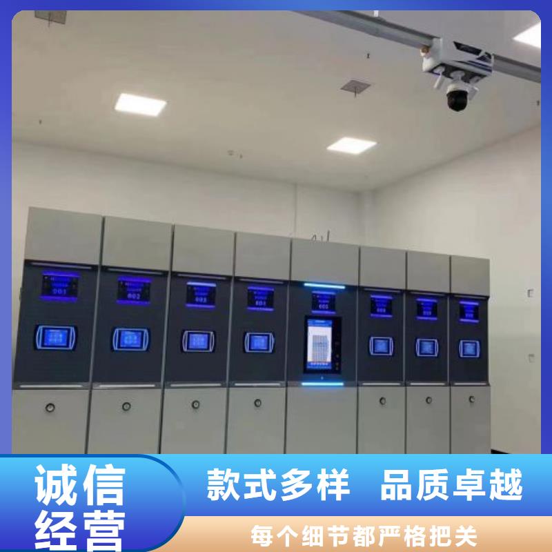 公司地址【鑫康】移动档案橱