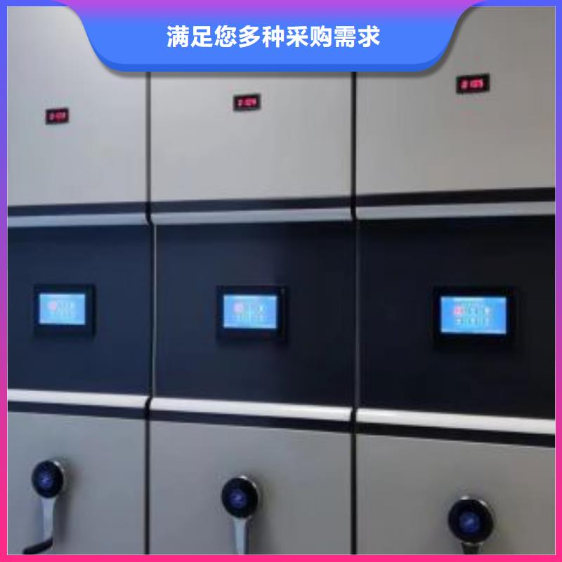 公司地址【鑫康】移动档案橱