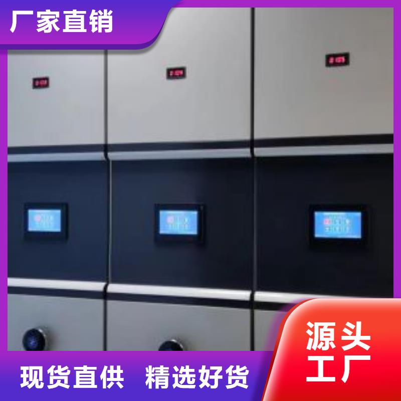 厂家销售【鑫康】机械式密集柜