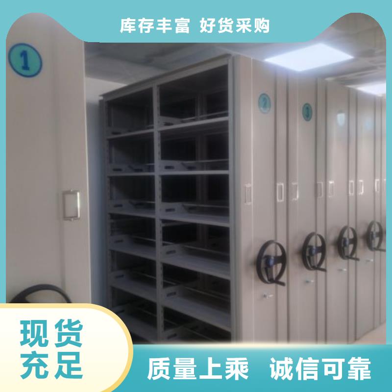 厂家销售【鑫康】机械式密集柜