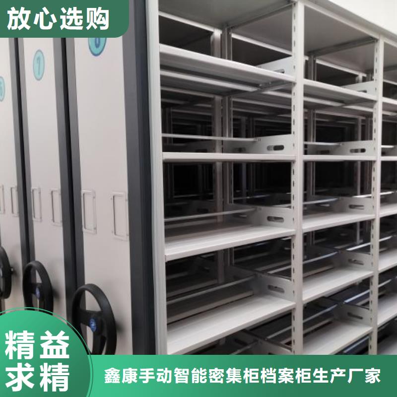 产品使用中的长处与弱点【鑫康】手摇橱式全封闭移动密集架