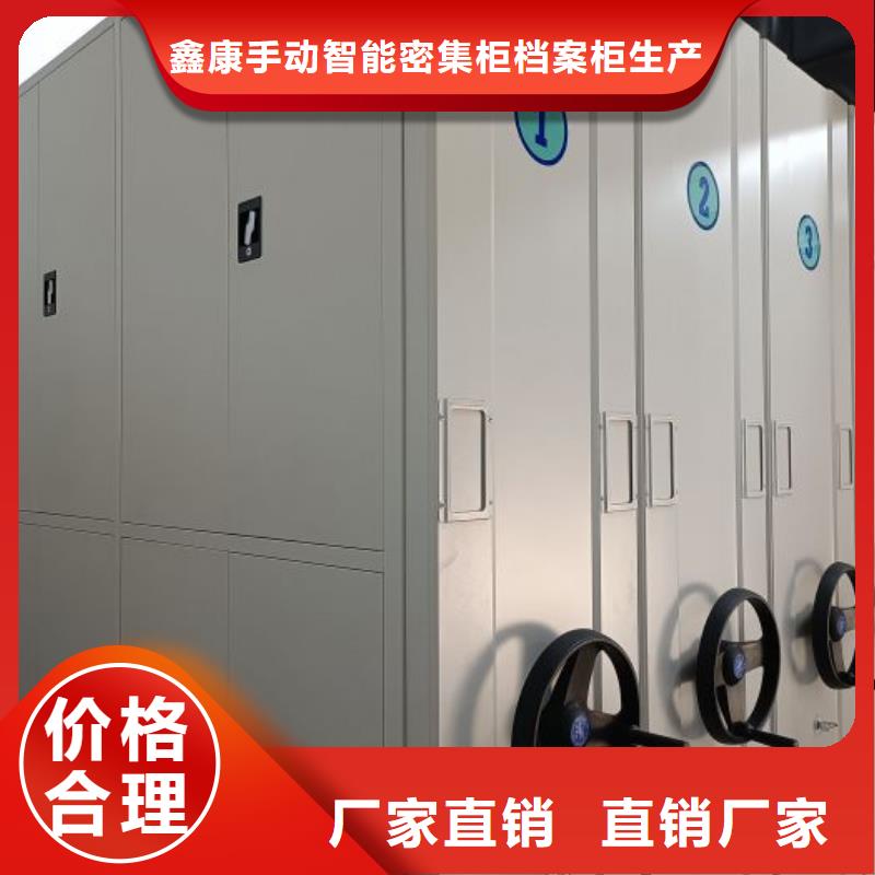 产品使用中的长处与弱点【鑫康】手摇橱式全封闭移动密集架