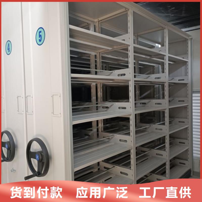 生产厂家怎么选择【鑫康】档案密集移动架