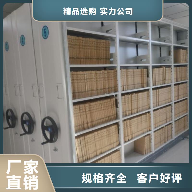 生产厂家怎么选择【鑫康】档案密集移动架