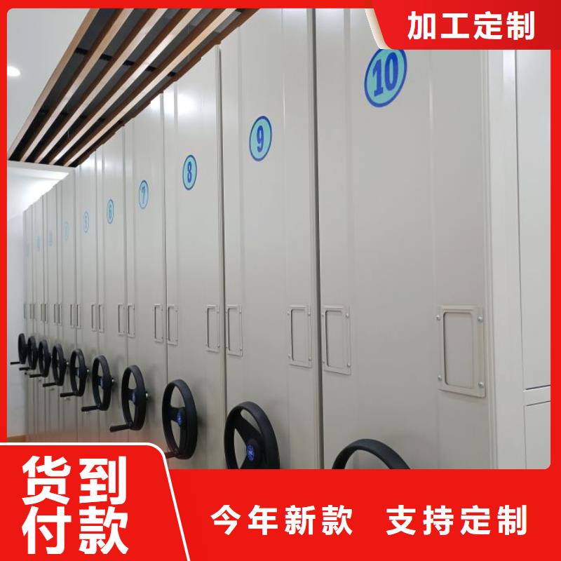 生产厂家怎么选择【鑫康】档案密集移动架