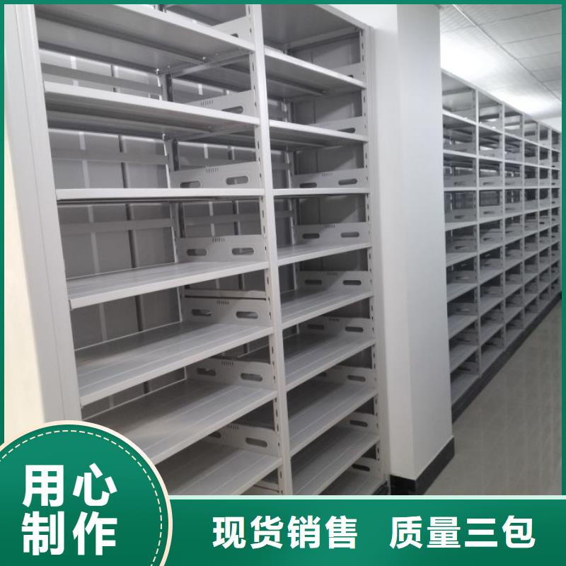 生产厂家怎么选择【鑫康】档案密集移动架