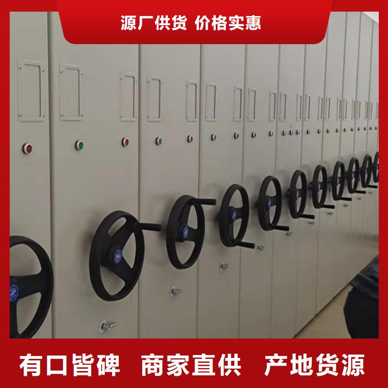 生产厂家怎么选择【鑫康】档案密集移动架