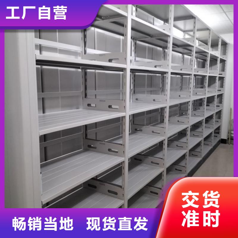 生产厂家怎么选择【鑫康】档案密集移动架