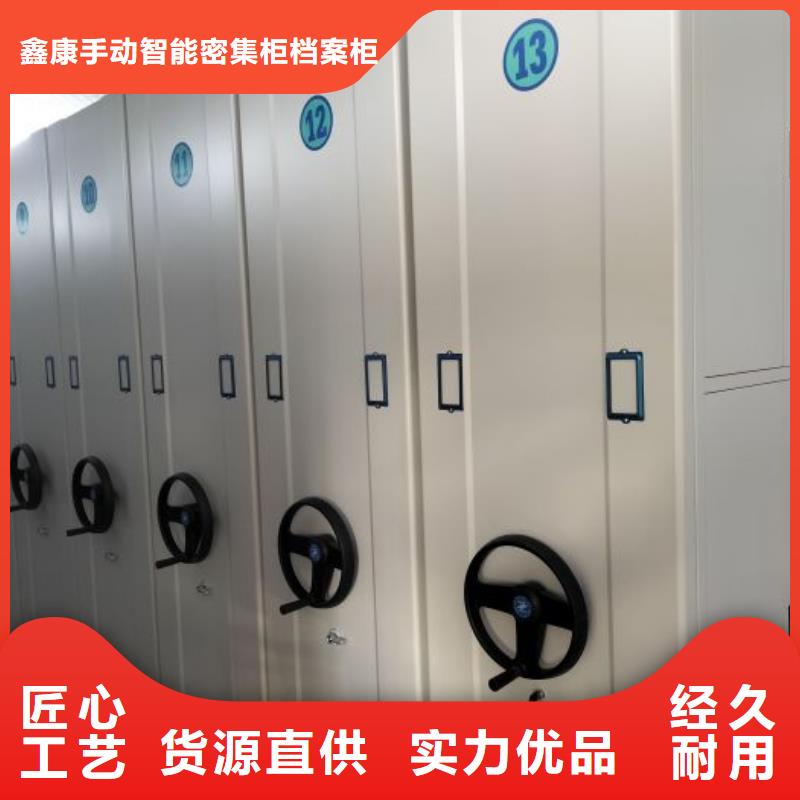 产品使用中的长处与弱点【鑫康】手摇橱式全封闭移动密集架
