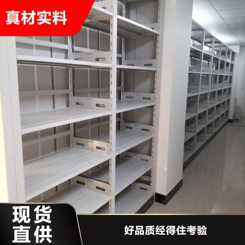 产品使用中的长处与弱点【鑫康】手摇橱式全封闭移动密集架