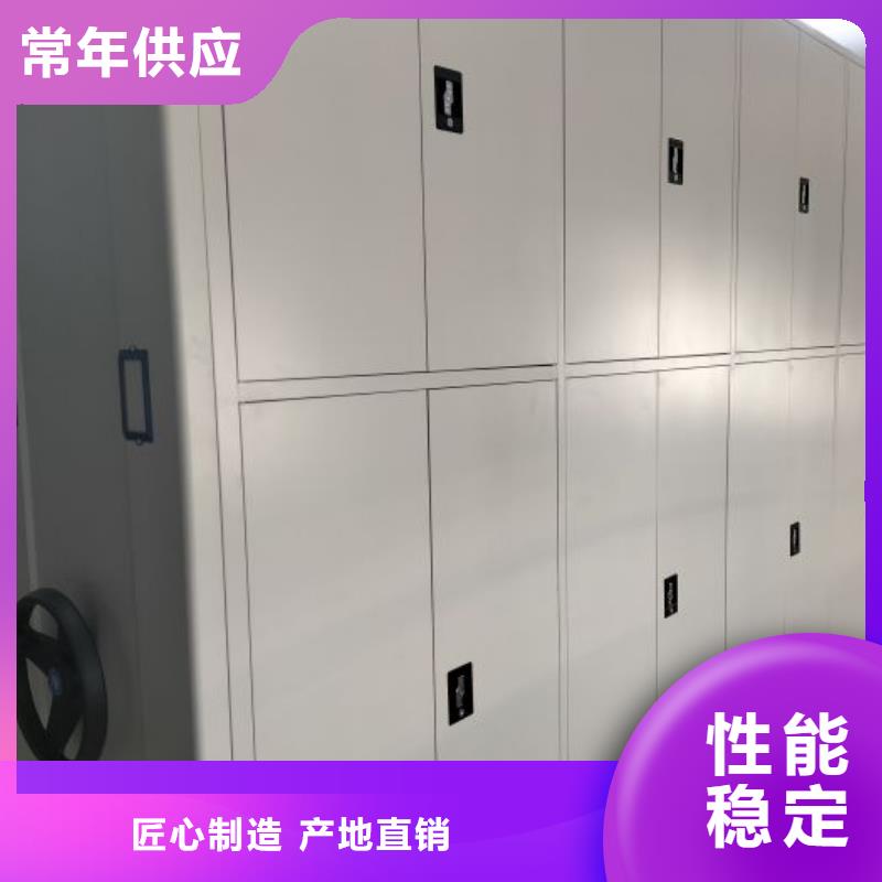 产品使用中的长处与弱点【鑫康】手摇橱式全封闭移动密集架