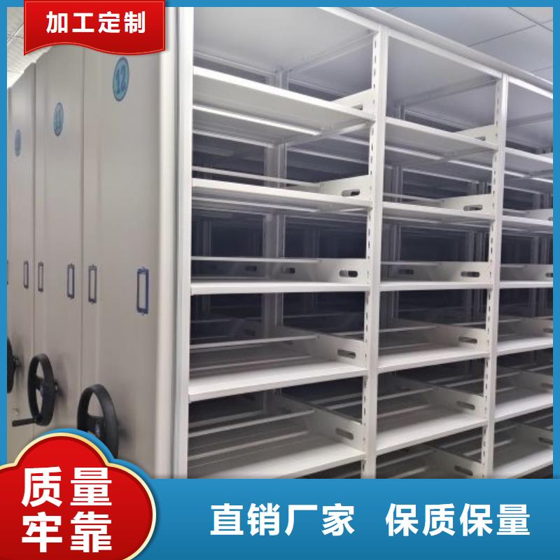 生产厂家怎么选择【鑫康】档案密集移动架