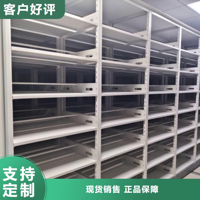 生产厂家怎么选择【鑫康】档案密集移动架
