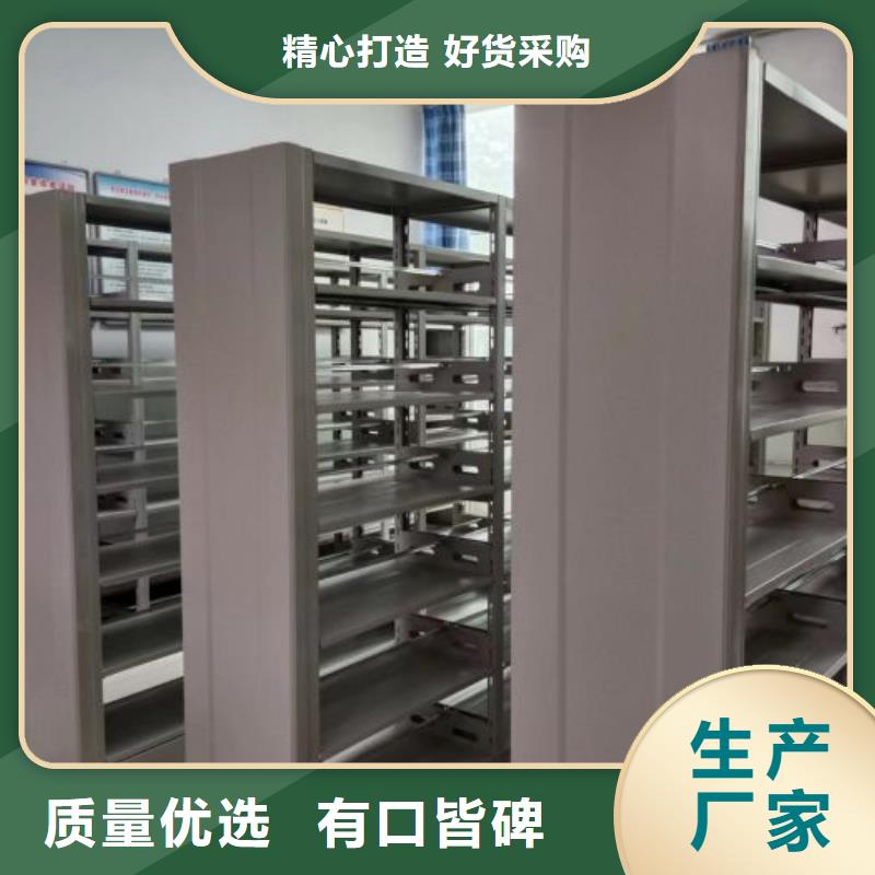 产品使用中的长处与弱点【鑫康】手摇橱式全封闭移动密集架