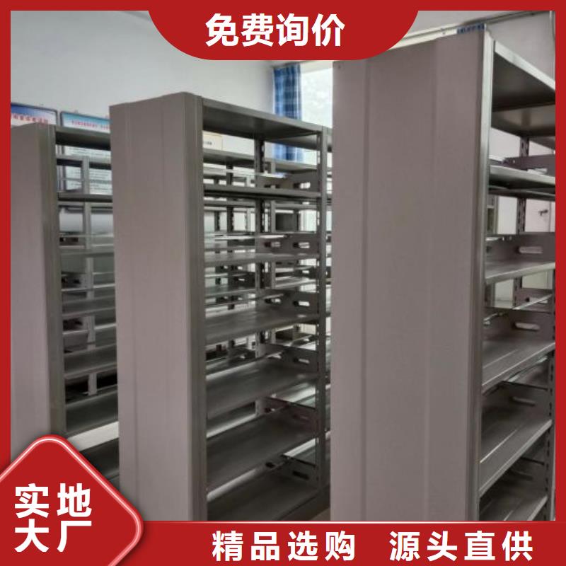 生产厂家怎么选择【鑫康】档案密集移动架