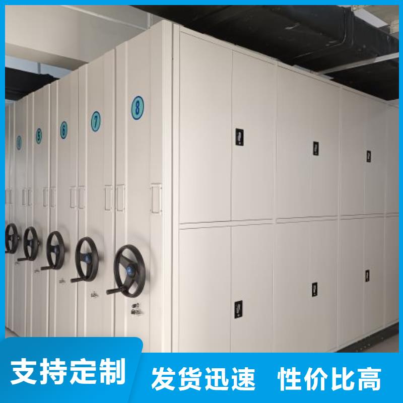 厂家电话地址【鑫康】档案馆藏室密集柜