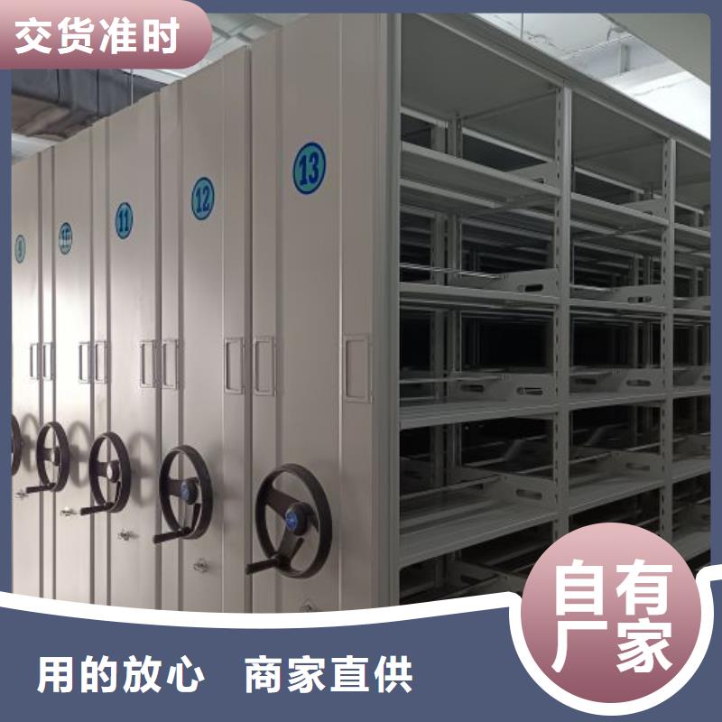 服务优先【鑫康】全封闭式档案柜