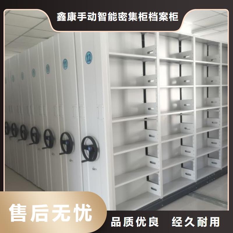 真诚服务【鑫康】儋州市密集底图柜