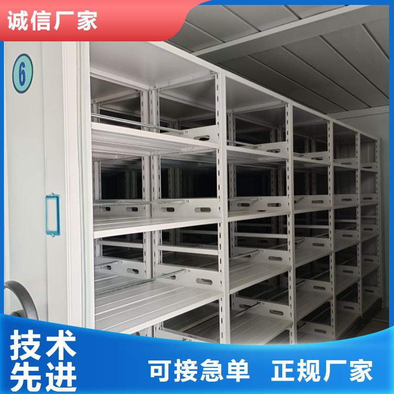 共存共赢【鑫康】智纳档案柜