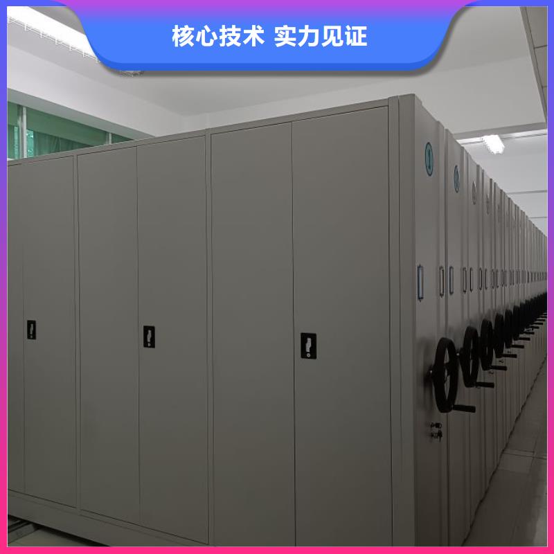 共存共赢【鑫康】智纳档案柜