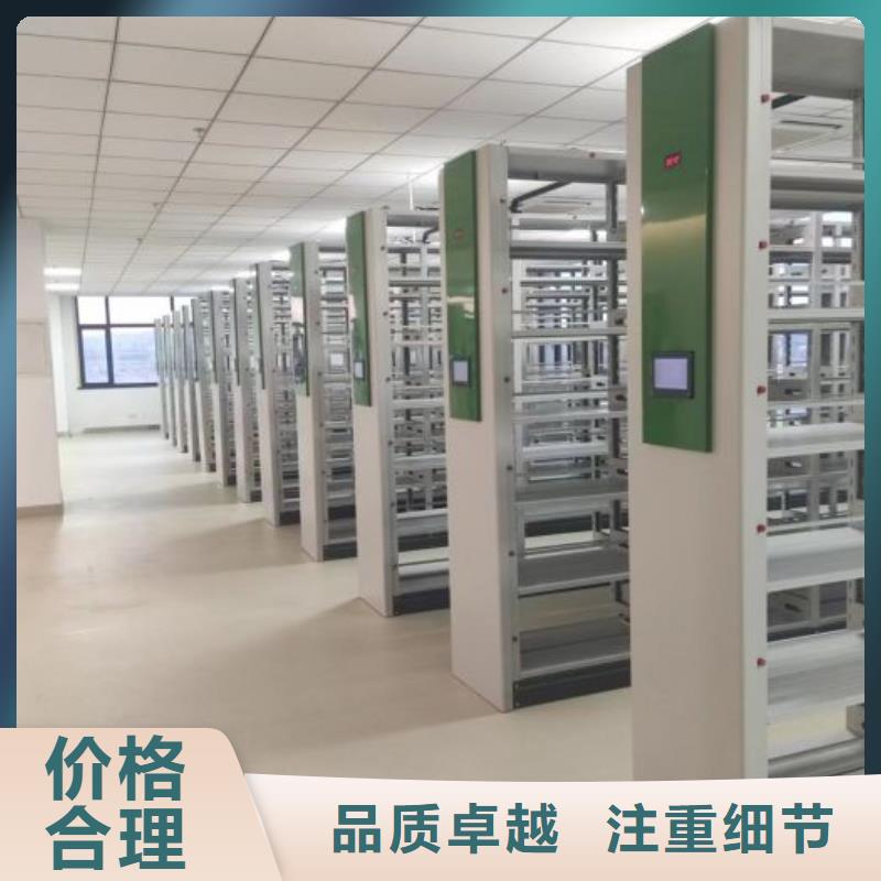务实发展【鑫康】澄迈县文件密集柜