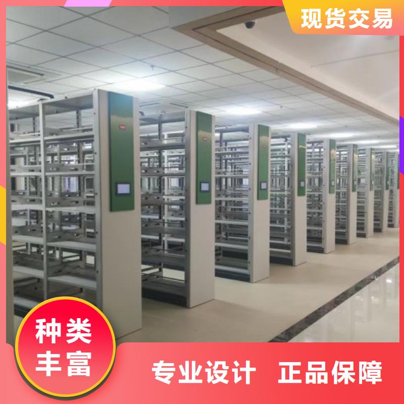 服务优先【鑫康】全封闭式档案柜