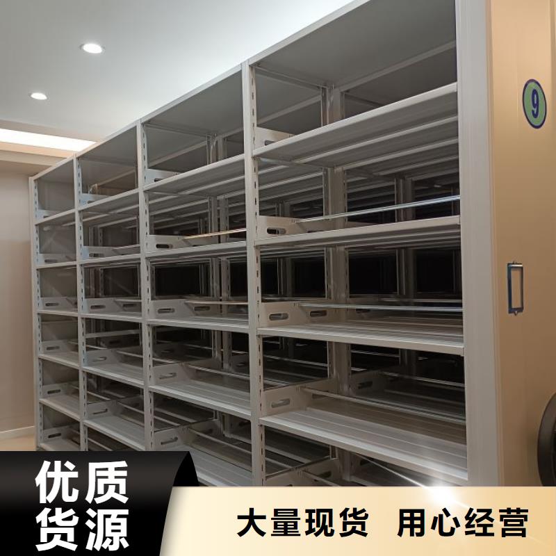 锐意进取【鑫康】网片式油画密集架