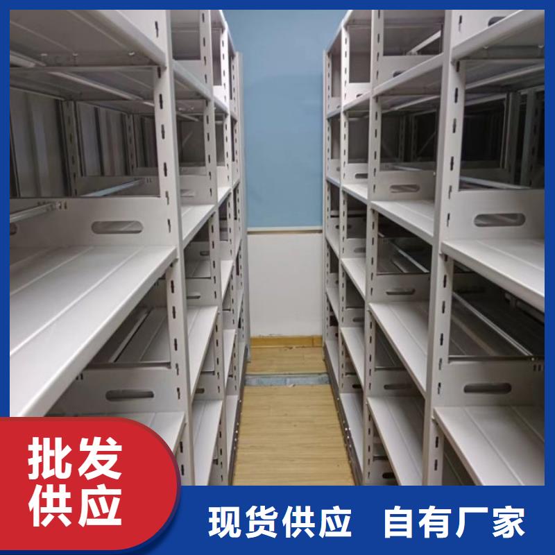 服务优先【鑫康】全封闭式档案柜