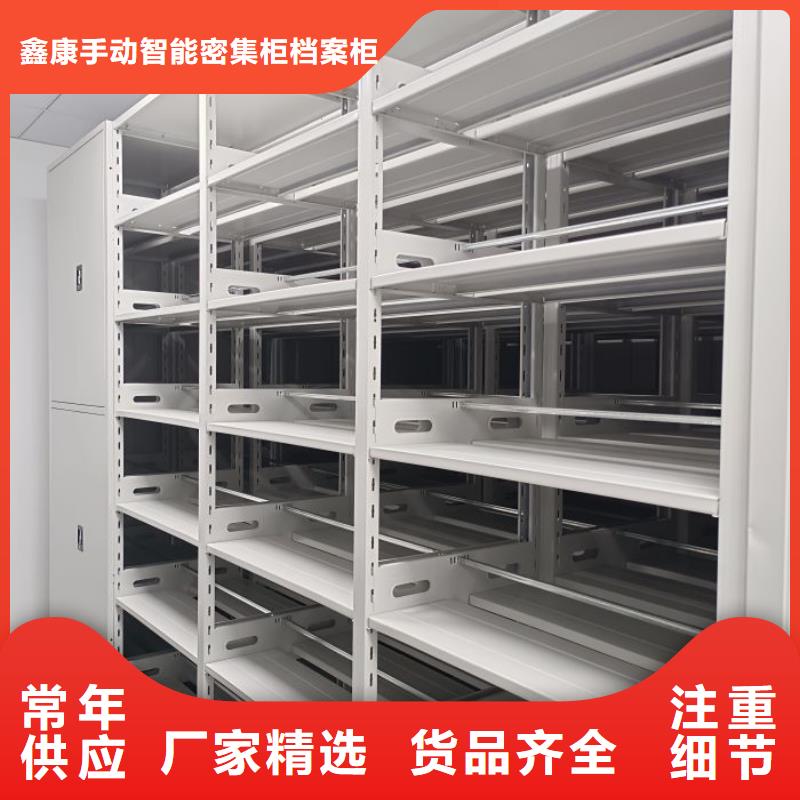 真诚服务【鑫康】儋州市密集底图柜