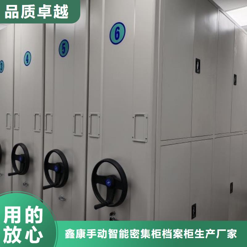 锐意进取【鑫康】网片式油画密集架