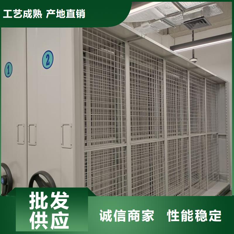 共存共赢【鑫康】智纳档案柜
