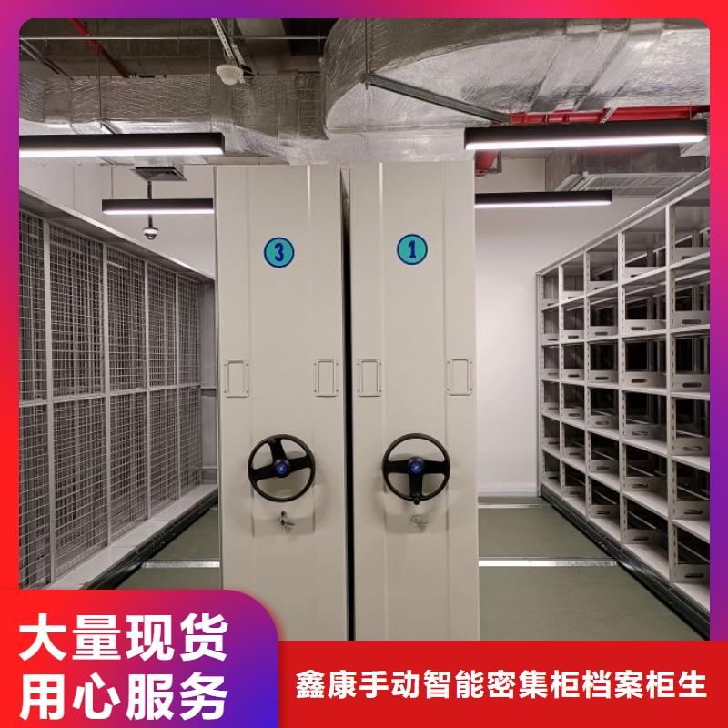 共存共赢【鑫康】智纳档案柜