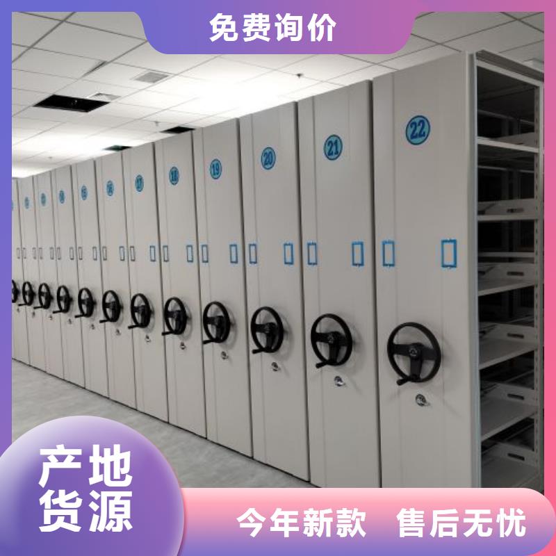 服务优先【鑫康】全封闭式档案柜