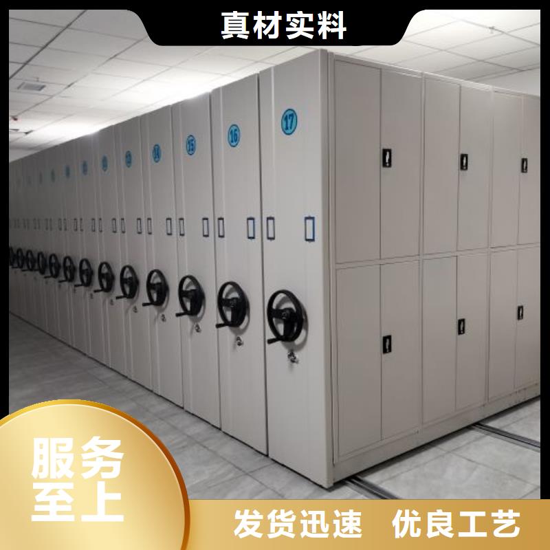 锐意进取【鑫康】网片式油画密集架