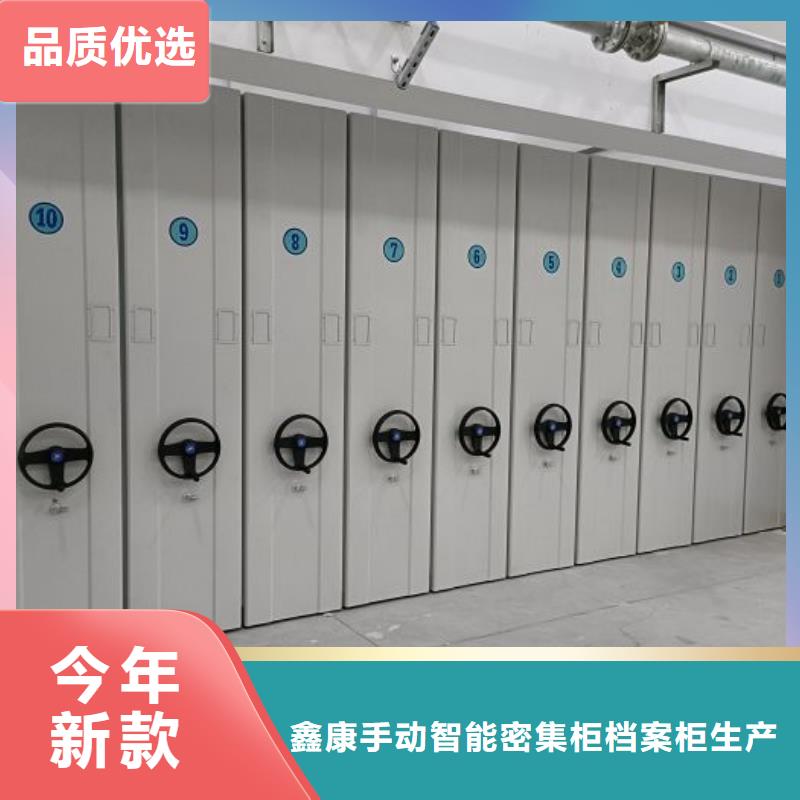 共存共赢【鑫康】智纳档案柜