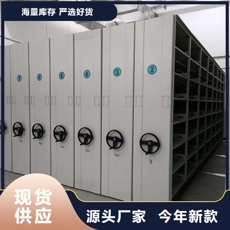 锐意进取【鑫康】网片式油画密集架