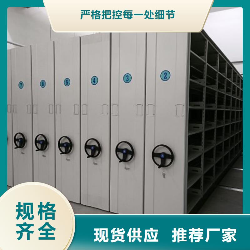锐意进取【鑫康】网片式油画密集架