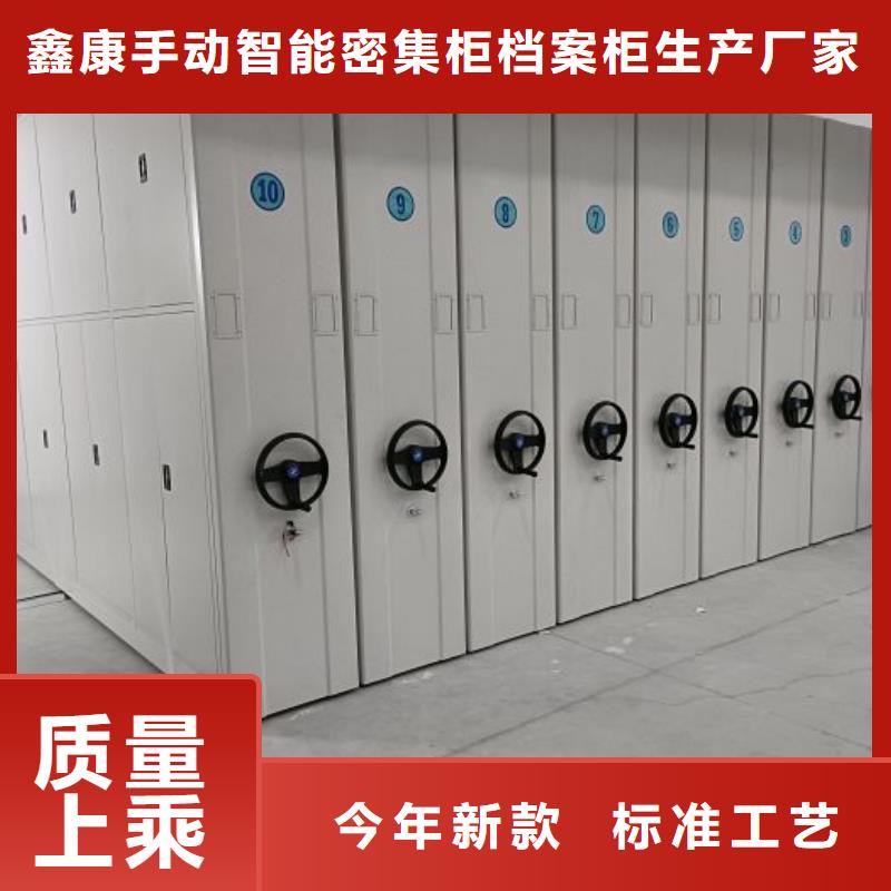 共存共赢【鑫康】智纳档案柜