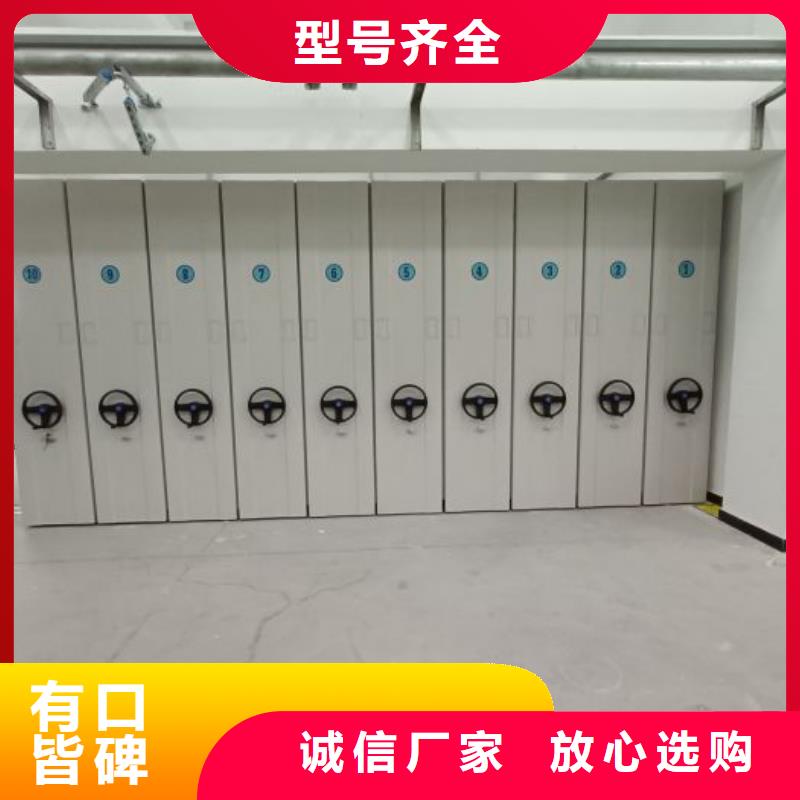 服务优先【鑫康】全封闭式档案柜