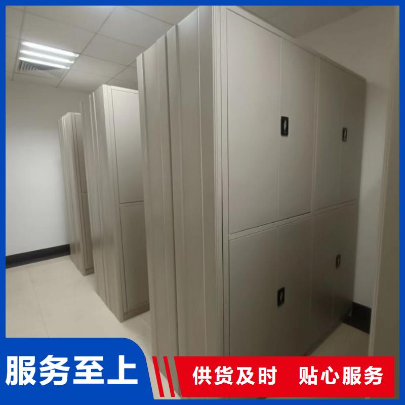 共存共赢【鑫康】智纳档案柜