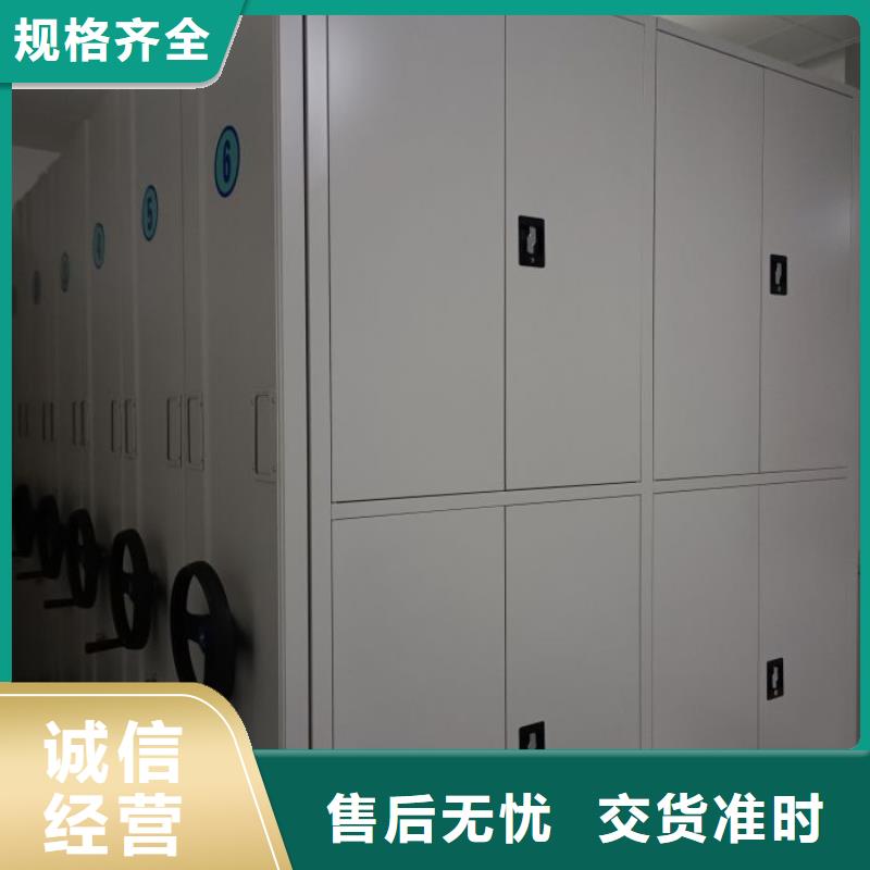 共存共赢【鑫康】智纳档案柜
