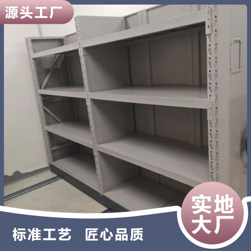 恭请来电【鑫康】移动密集资料柜