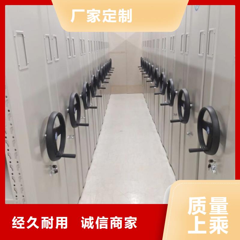 销售商【鑫康】贵重活动密集架