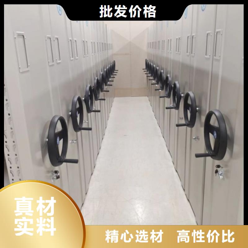 诚信营销【鑫康】手动密集卷柜