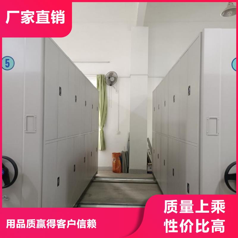 设计新颖【鑫康】档案密集架