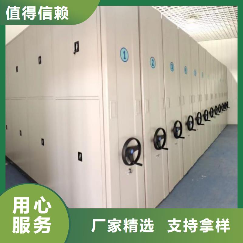 恭请来电【鑫康】移动密集资料柜